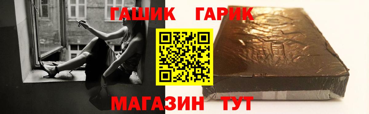ГАШИШ AMNESIA HAZE  Вход с VPN  Гашиш  Норильск 
