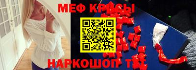 стафф Владимир