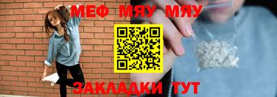 мефедрон мука Владивосток