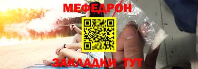мефедрон мука Владивосток