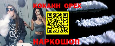 кокс Владикавказ
