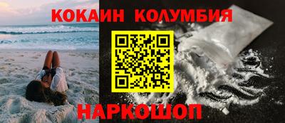 кокс Владикавказ