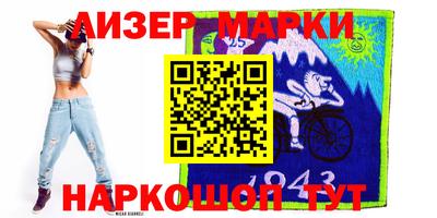 мефедрон мука Владивосток