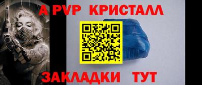 стафф Владимир