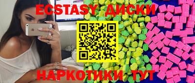 мефедрон мука Владивосток