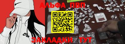 мефедрон мука Владивосток