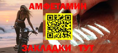 стафф Владимир