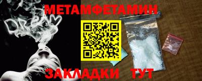 мефедрон мука Владивосток