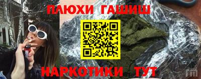 мефедрон мука Владивосток