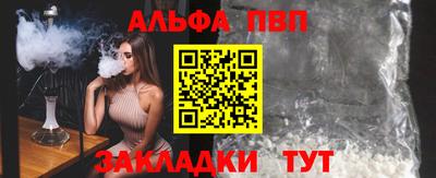 стафф Владимир