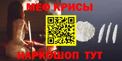 мефедрон мука Владивосток
