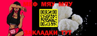мефедрон мука Владивосток