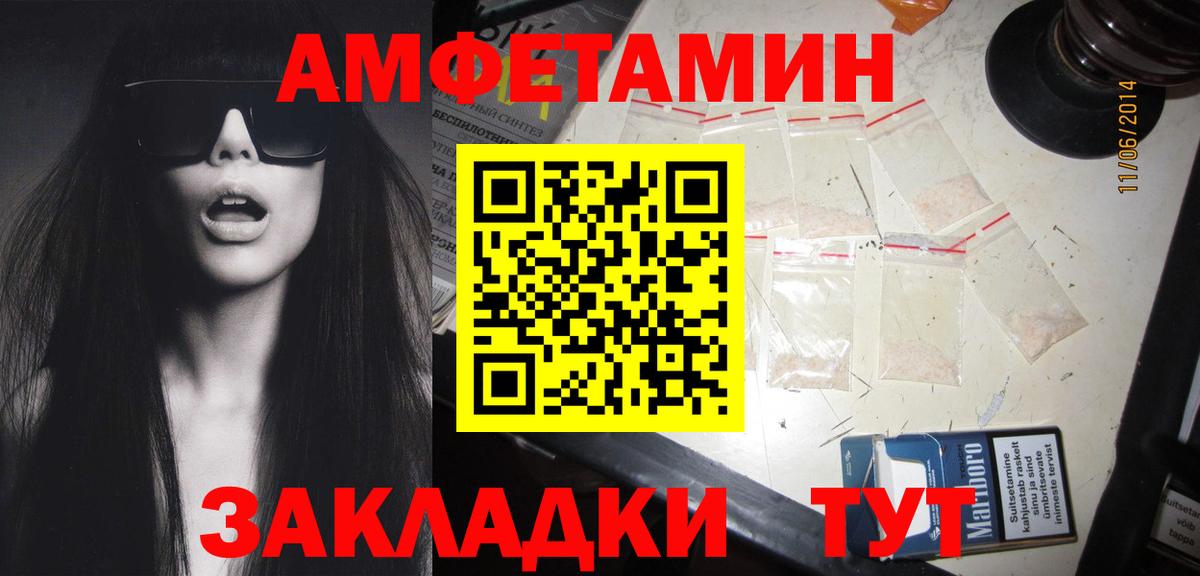 Первитин мет Норильск