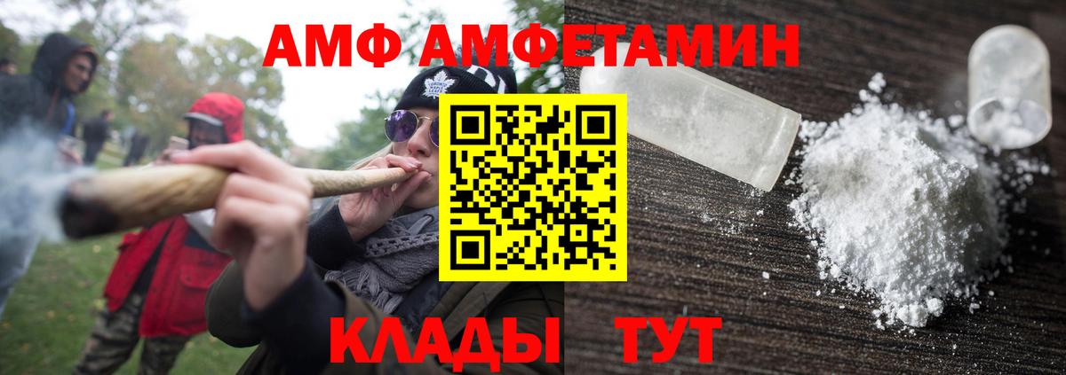 Норильск  Метамфетамин кристалл  Вход с VPN  Первитин  Метамфетамин кристалл 