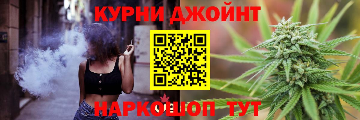 Бошки Шишки семена Норильск
